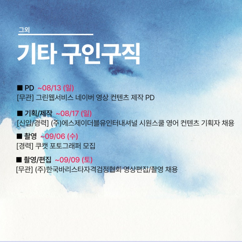 (주)에스제이서비스 이미지