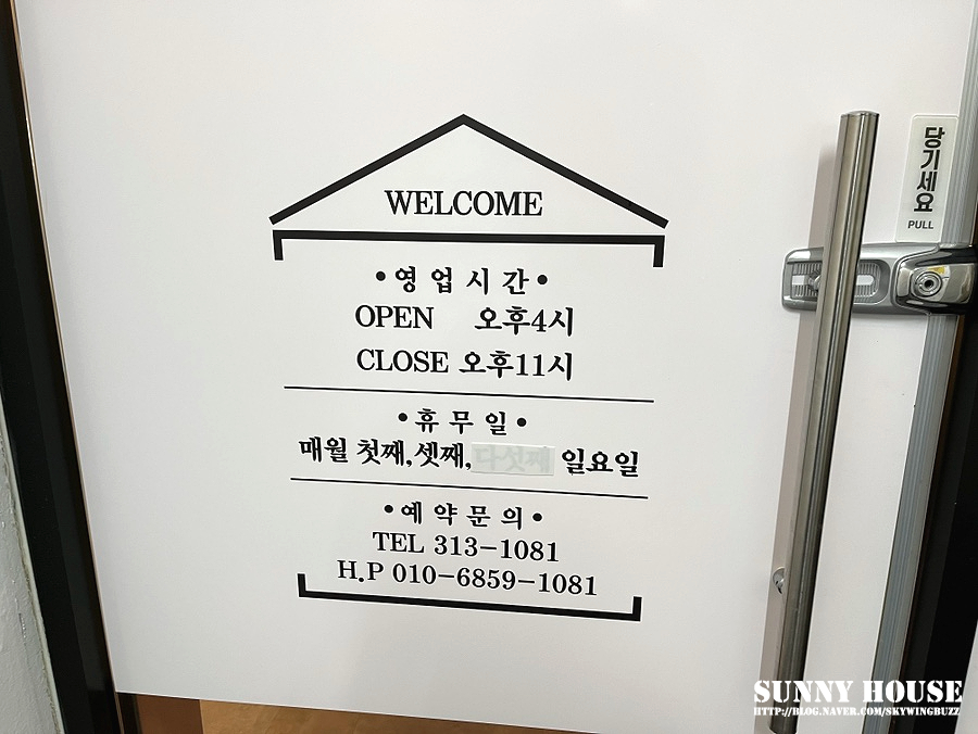 길서방생뒷고기 이미지