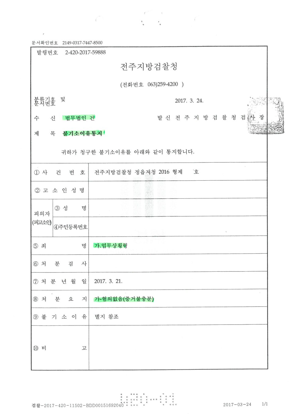 산들주유소 이미지