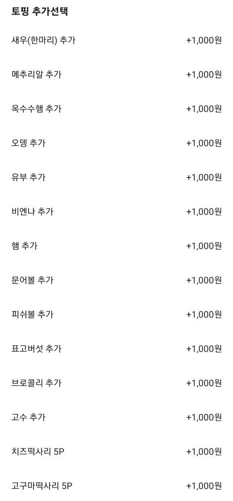 마라루 이미지