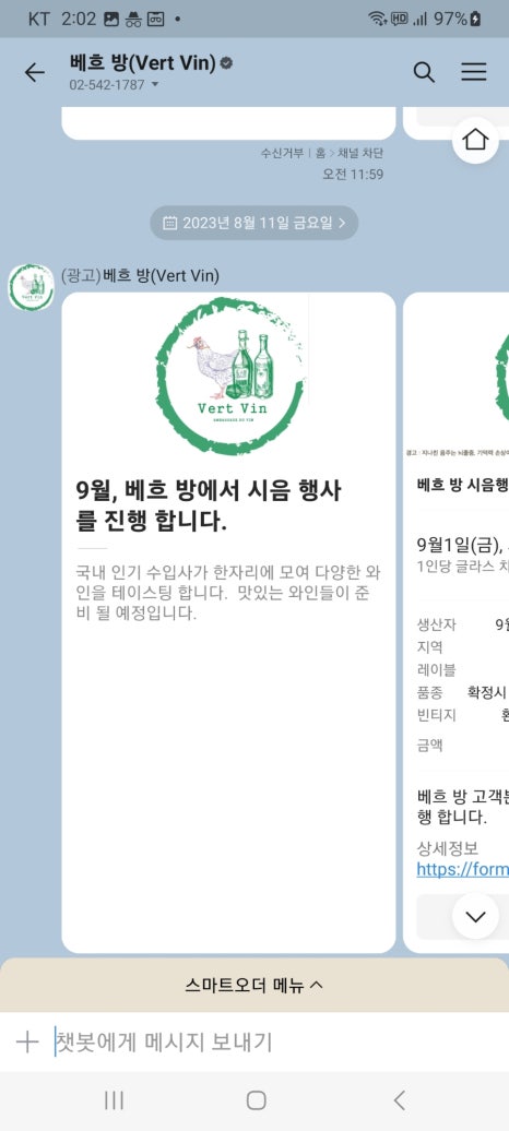 베흐방 이미지