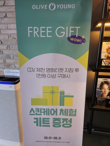 CGV 제천 2관 이미지