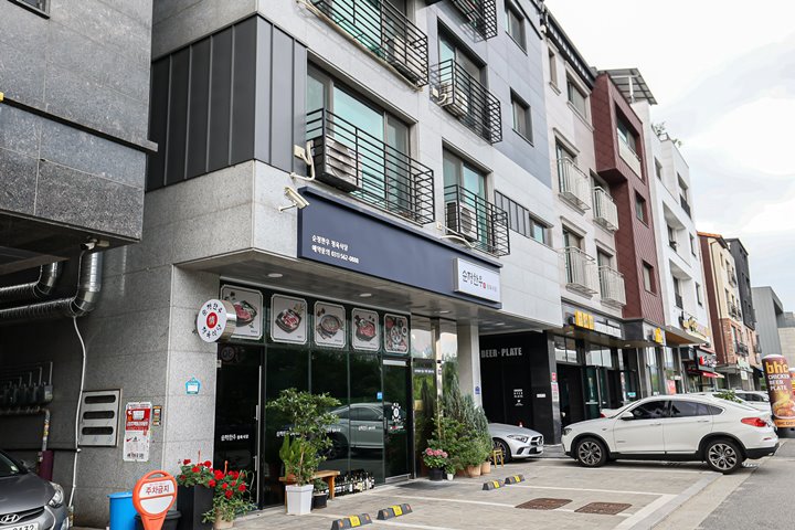 도농한우정육식당 이미지