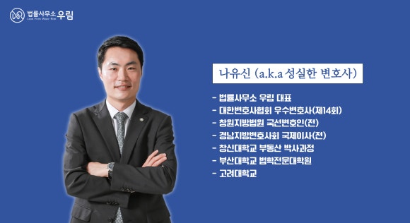 법률사무소우림 이미지