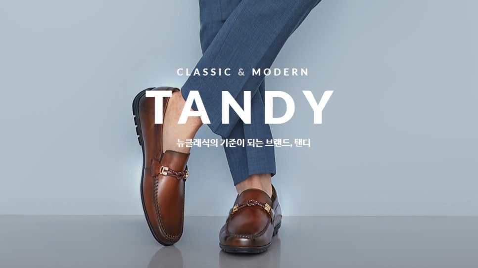 탠디현대동대문 이미지