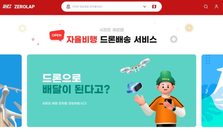 제이와이랩 이미지
