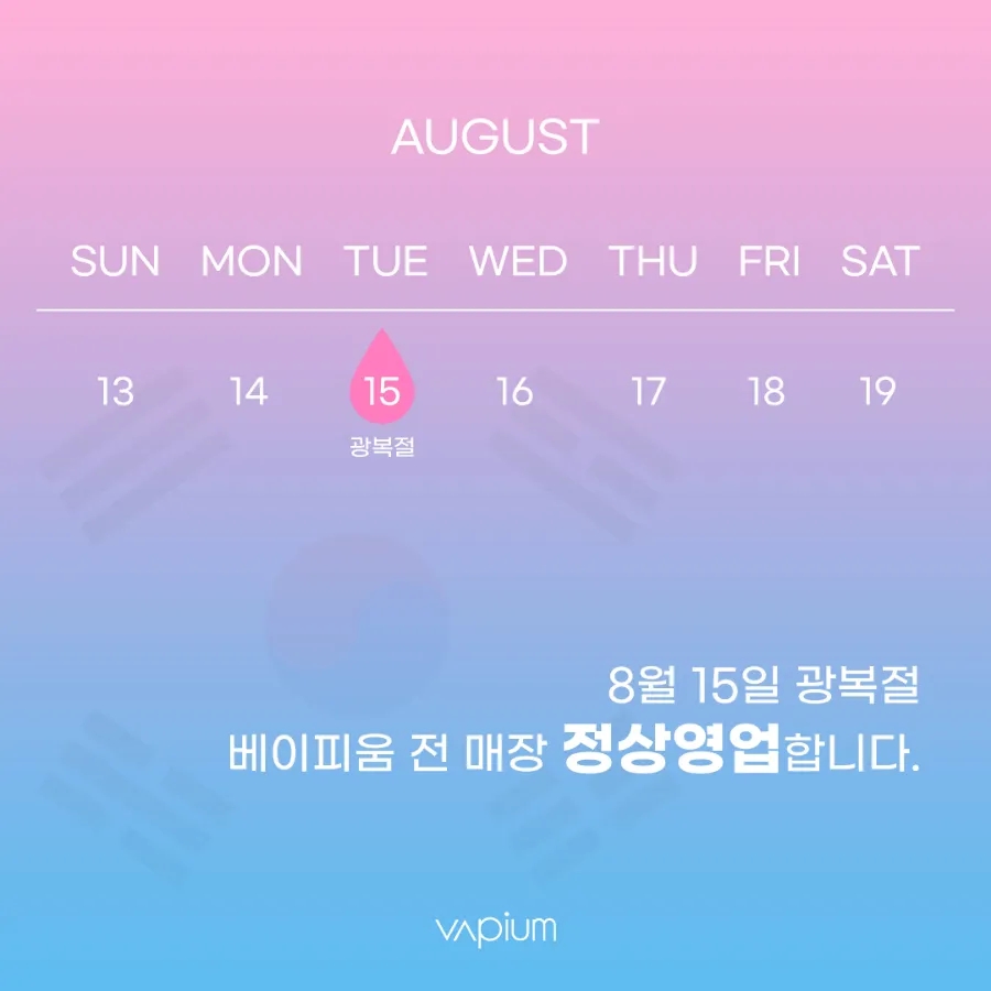 베이피움안산 이미지
