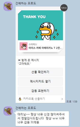 참좋은세무법인 이미지