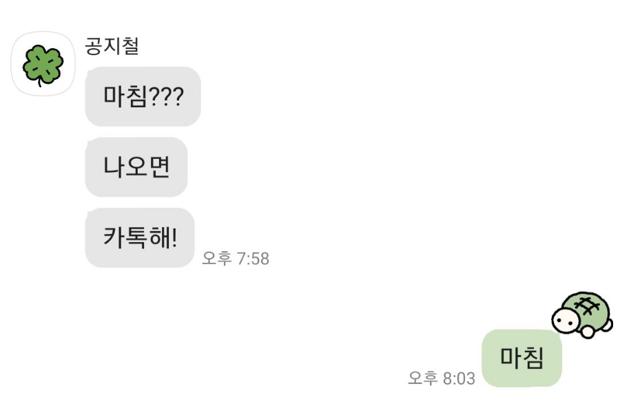 전&튀김휴게 이미지