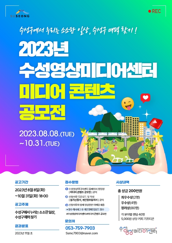 미디어컨텐츠센타 이미지