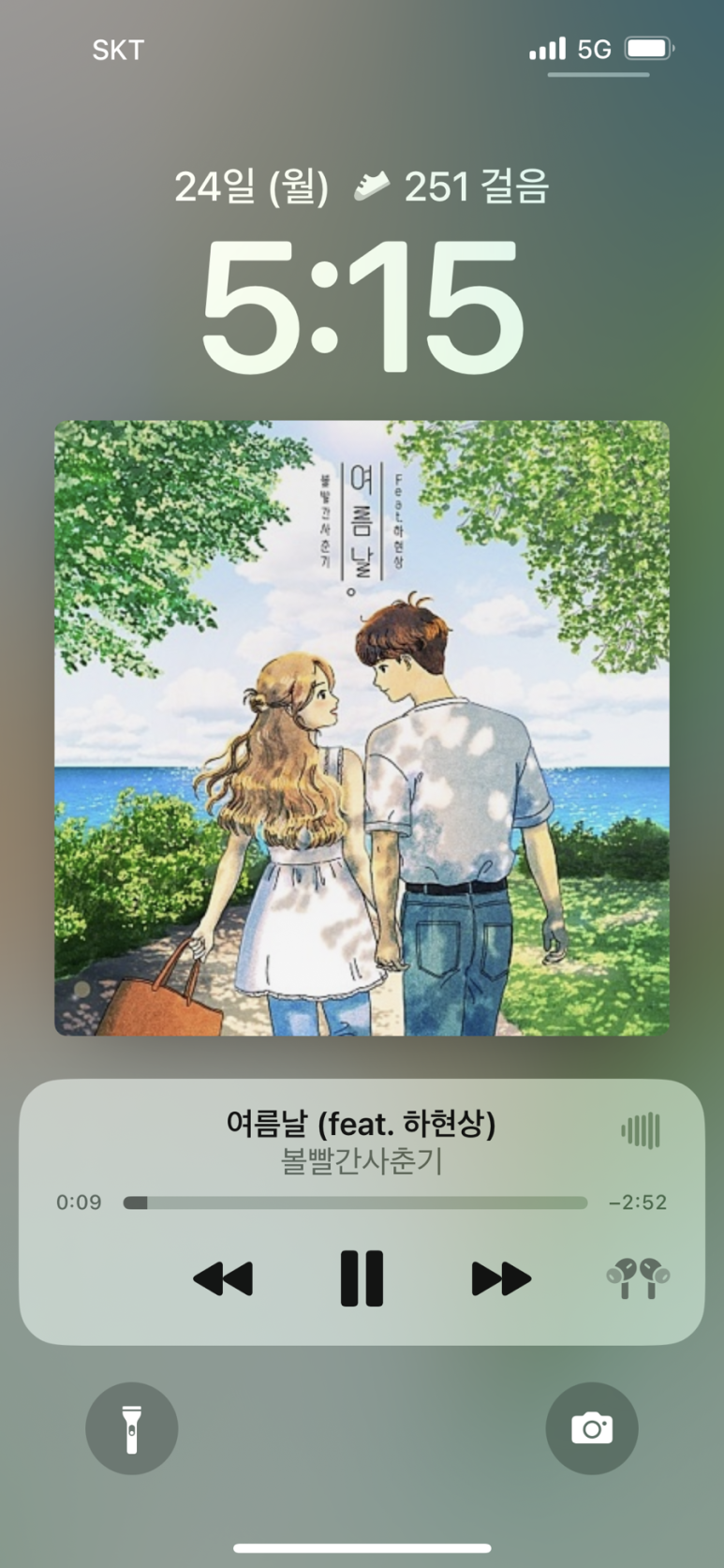써지컬플렉스 이미지