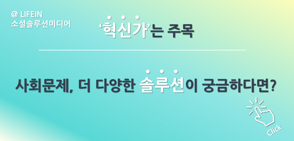 경기북부사회적경제네트워크 이미지