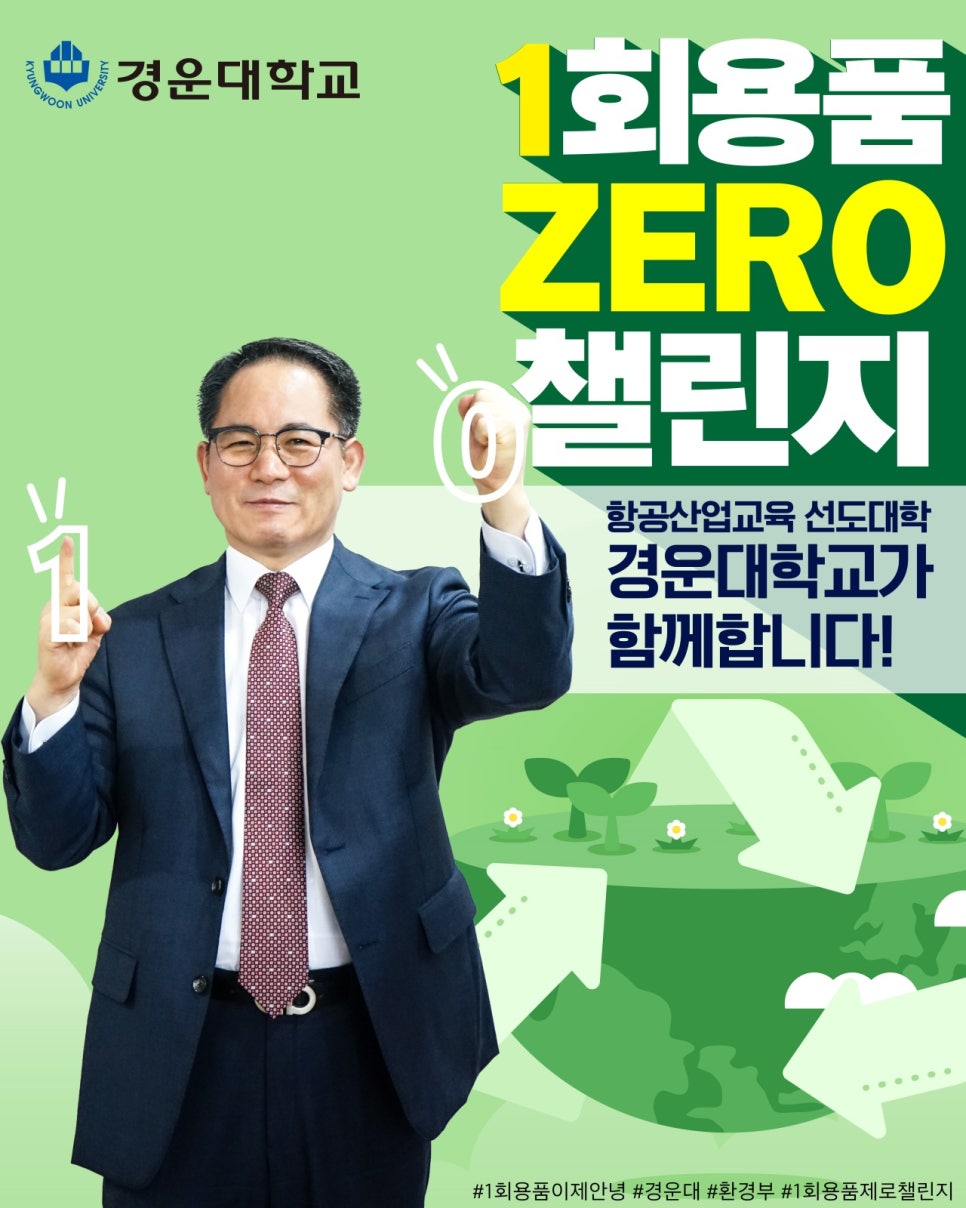 경성생활용품 이미지
