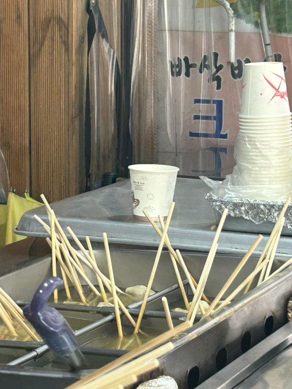 고고스빨간오뎅 이미지