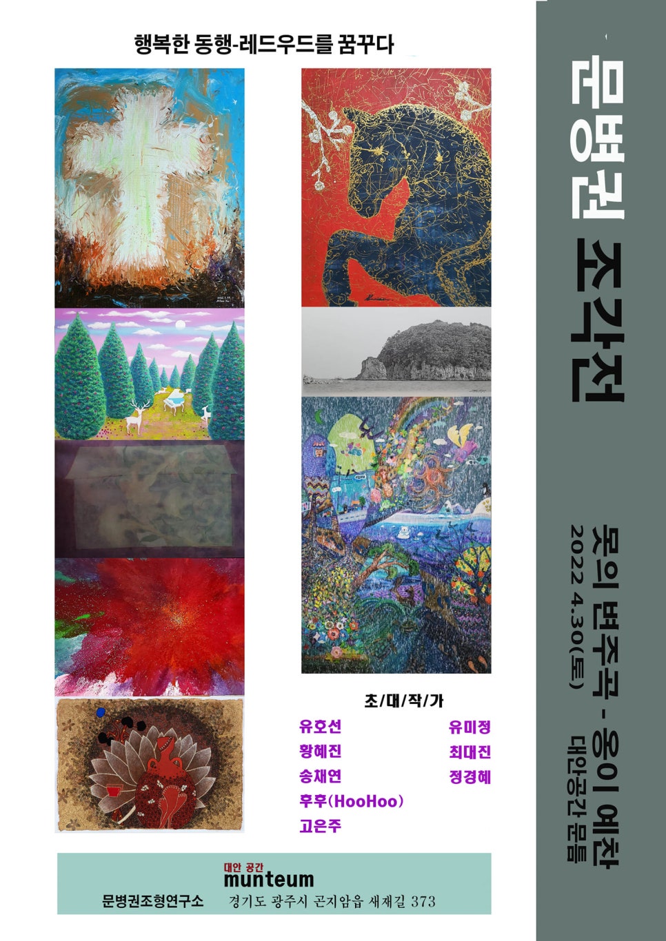 갤러리 틈 이미지