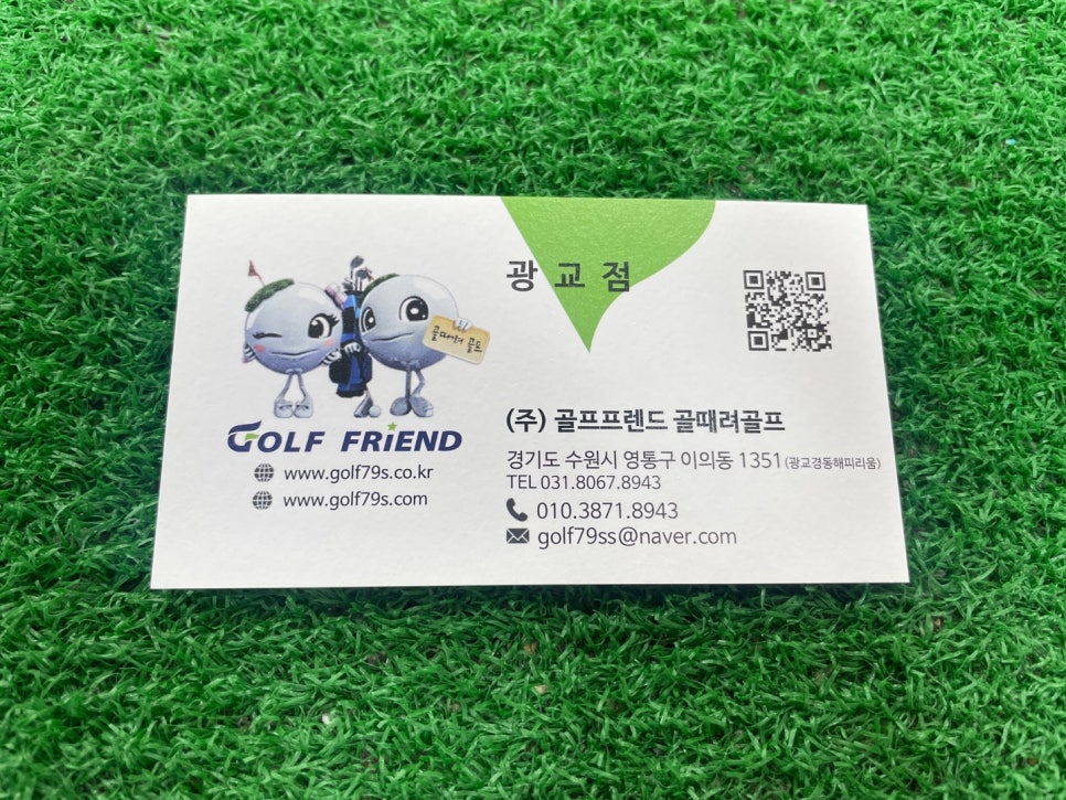 핑골프시흥 이미지
