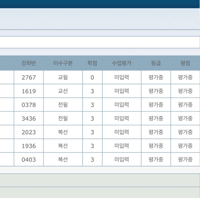 세진수산회가호점 이미지