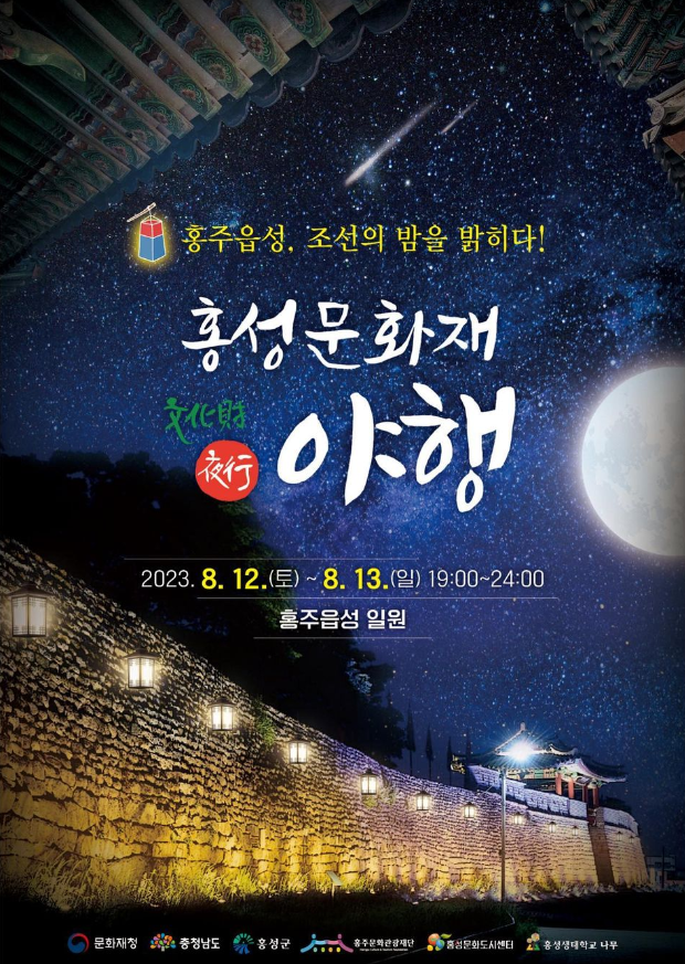 홍주야식 이미지