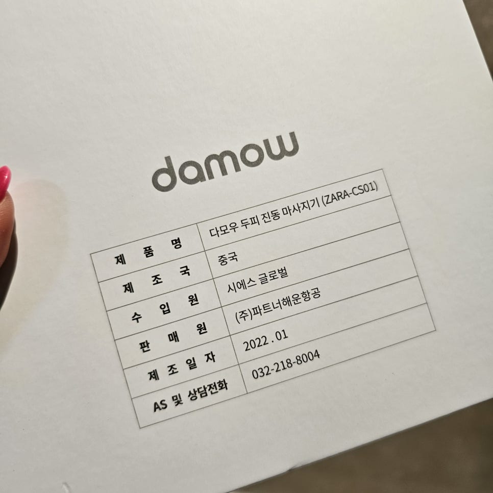 모우헤어 이미지