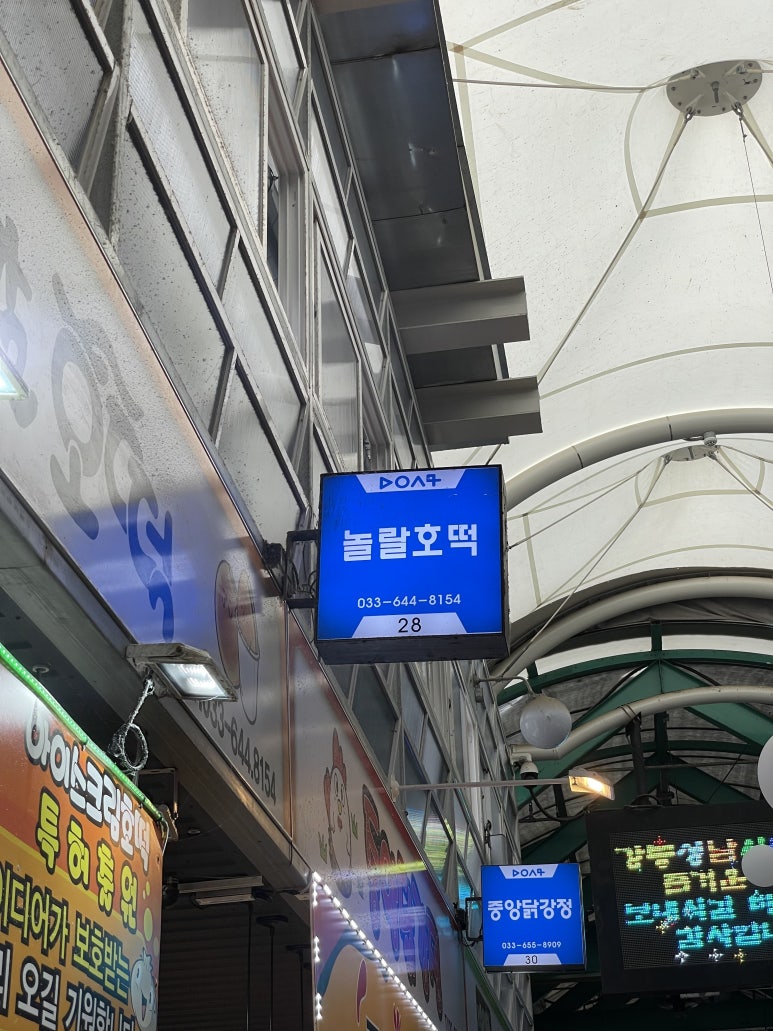 중앙아이스크림 이미지