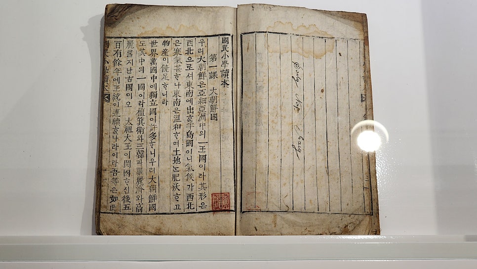 국어자료나라 이미지