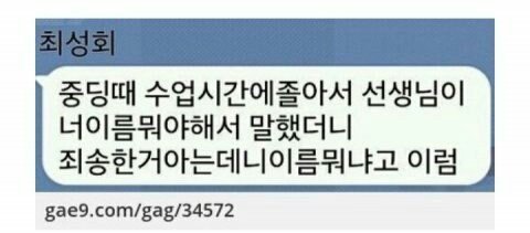 네임아이 이미지