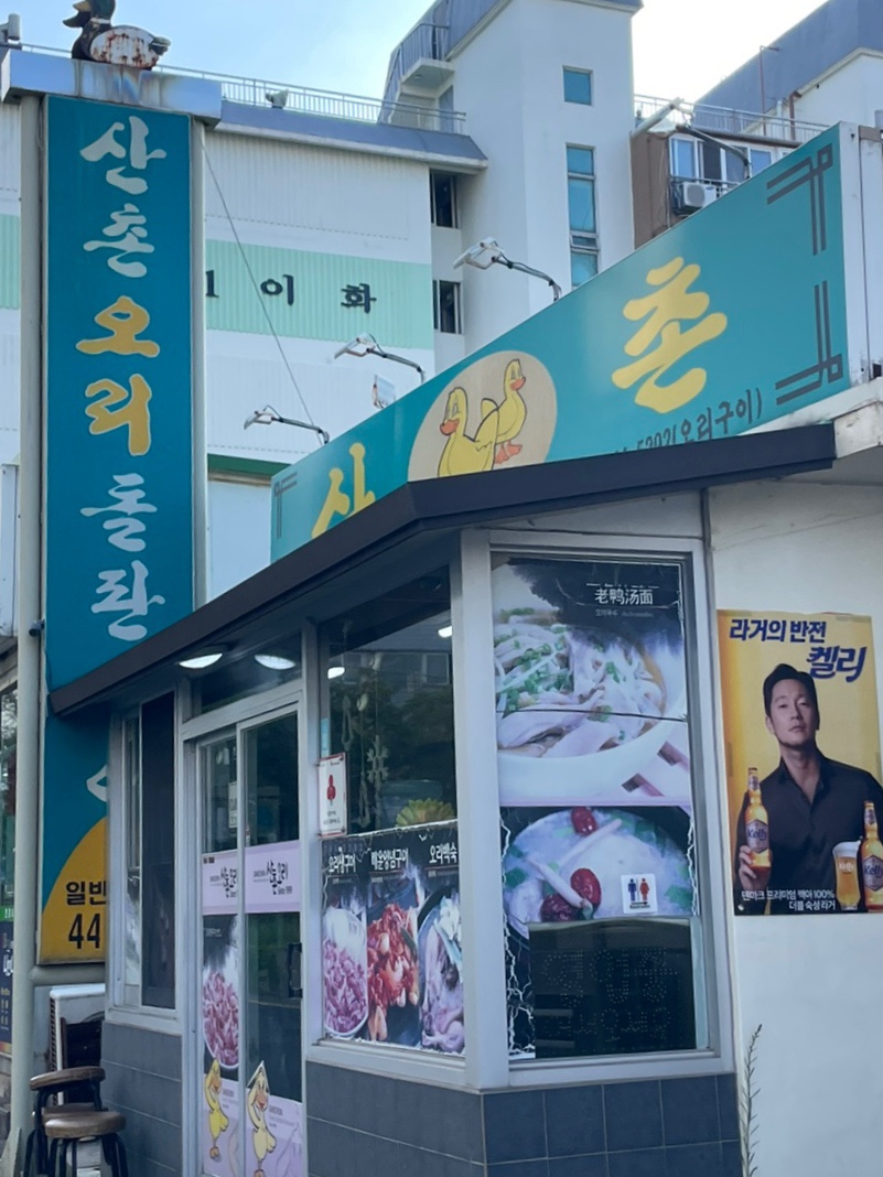 맨션노래방 이미지