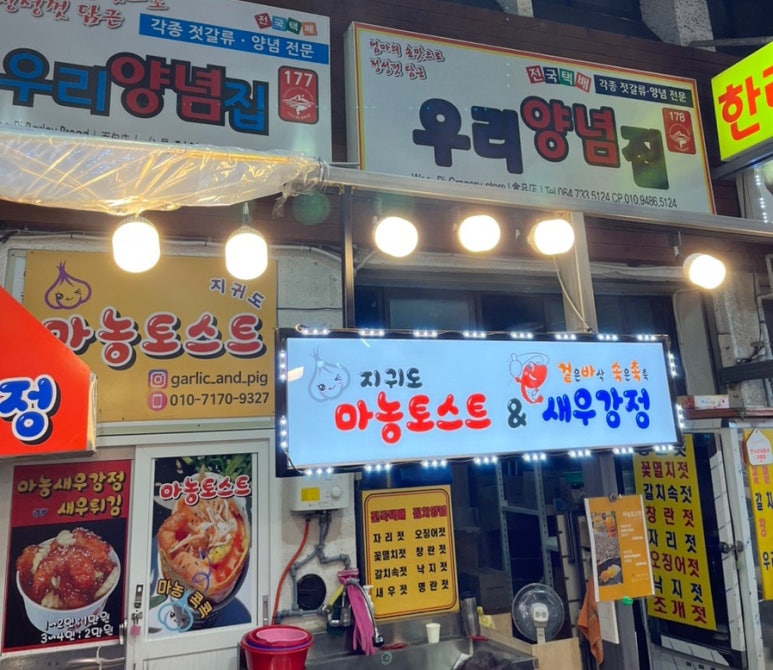 올레토스트 이미지