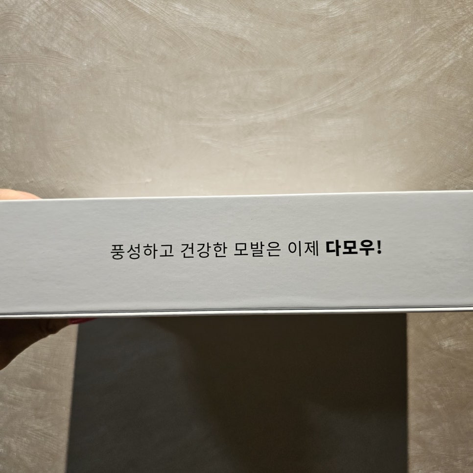 모우헤어 이미지
