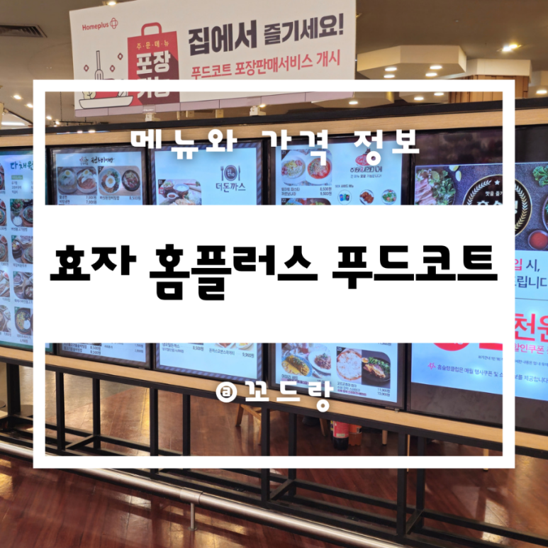 전주효자아울렛 이미지