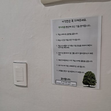향기정원 이미지