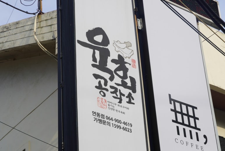 큰나무공작소 이미지