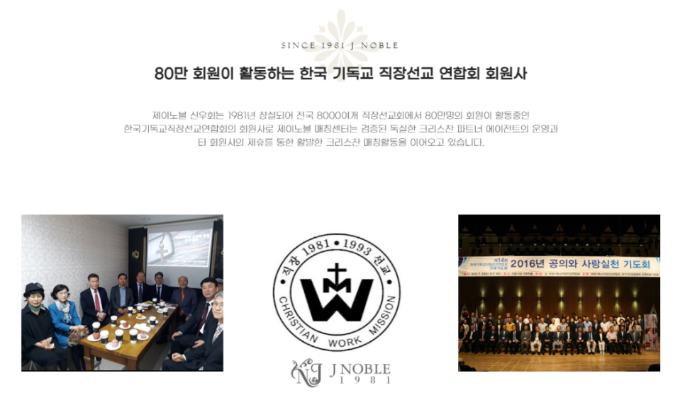 크리스천센터 이미지
