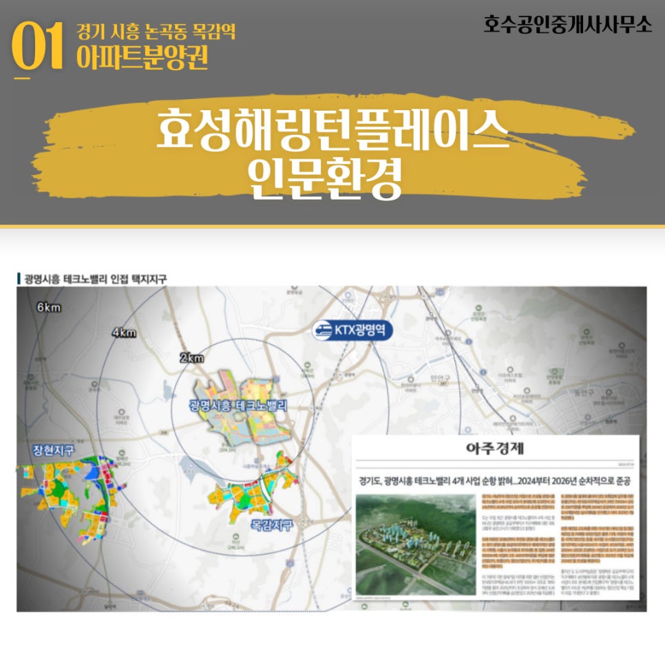 목감인력 이미지