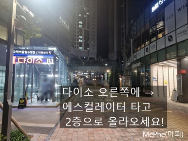 리안헤어상일동역 이미지