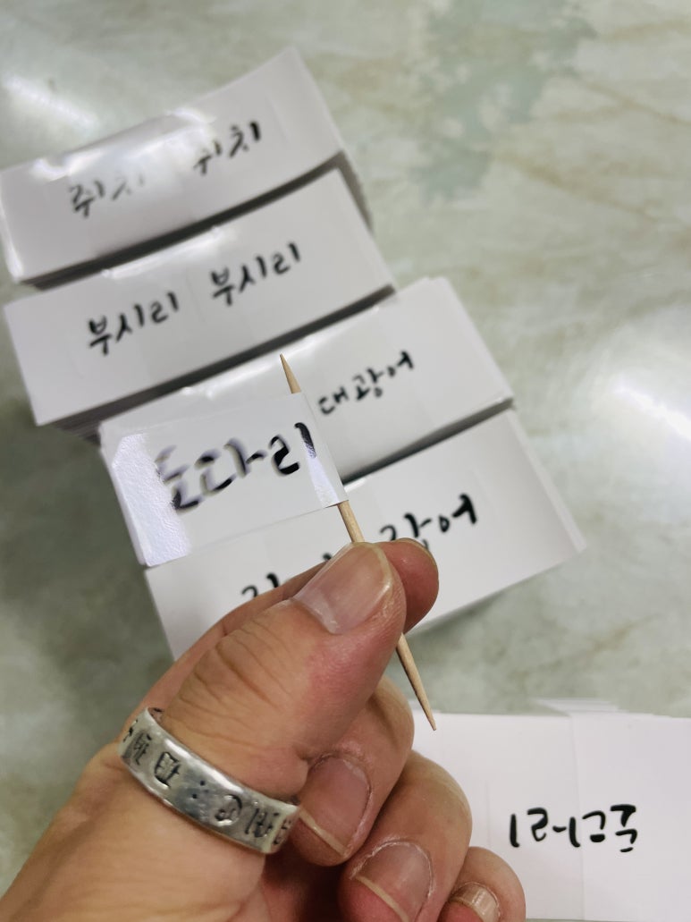 물고기식당 이미지