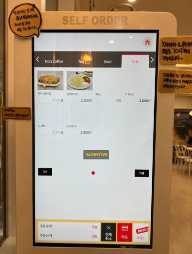 헤이올리브 이미지