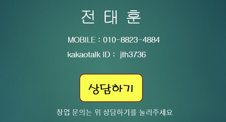홈플러스(주)병점점 이미지