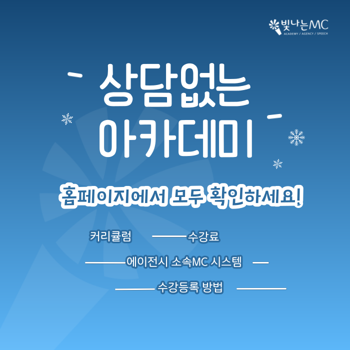 (주) 빛나는엠씨 이미지