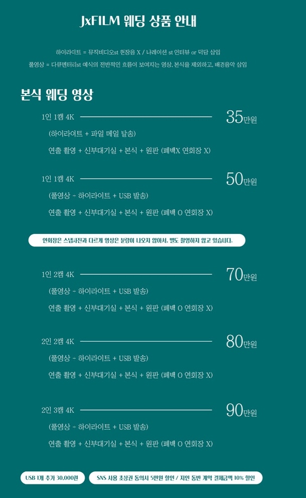 제이엑스필름 이미지