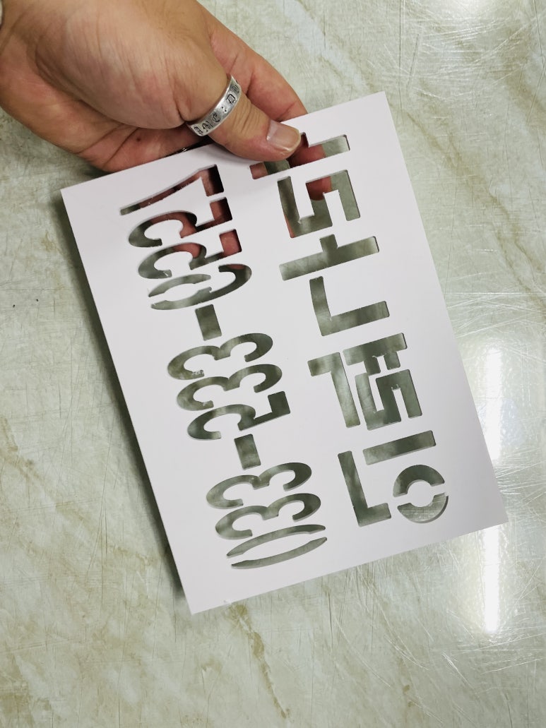 주차장문구 이미지