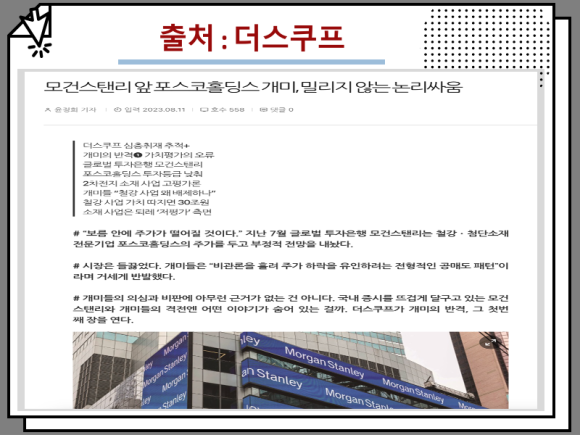 유인홀딩스 이미지