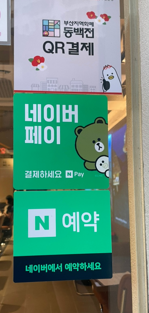 케빈스보일링크랩 해운대점 이미지