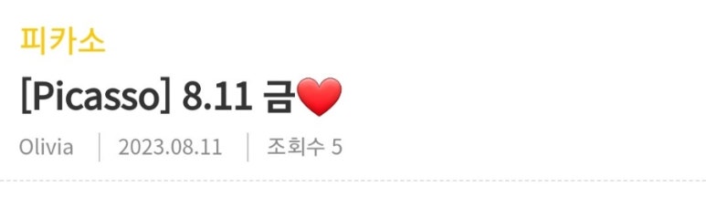 태풍노래홀 이미지