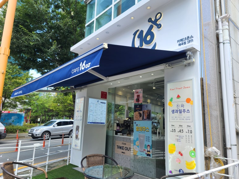 카페16온스매곡점 이미지