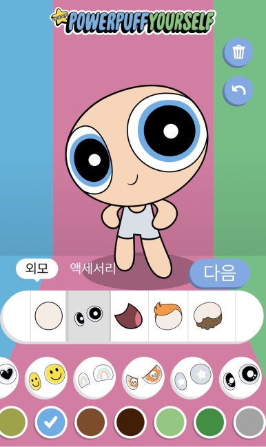 유어셰프 이미지