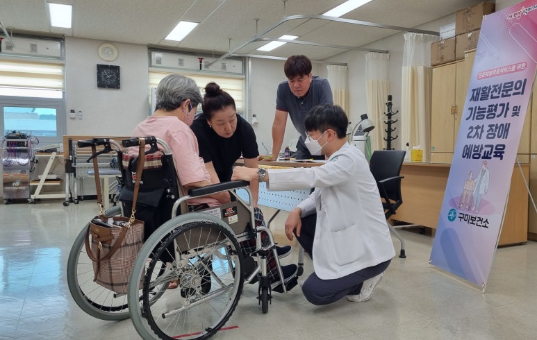 갑을의료재단갑을구미병원 이미지