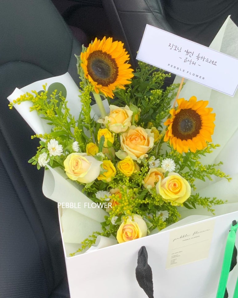 진도꽃집 이미지