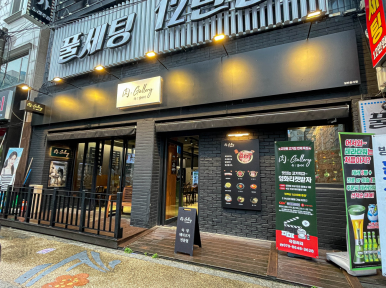 갤러리거제 이미지