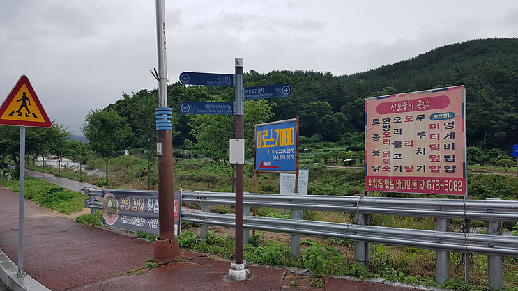 동고성농협하나로마트 이미지